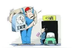 4S店的这个坑你有踩过吗？来祺快保证不会踩图片