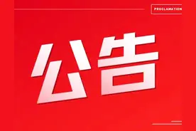 「微头条创作收益」开通门槛下调公告图片