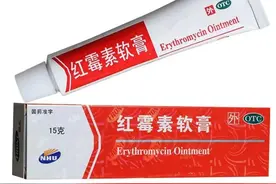 一两块钱的红霉素软膏很实用，能解决多种皮肤问题，早知道早受益图片