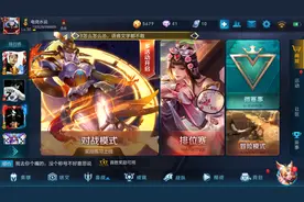 《王者荣耀》用户体验新升级，畅玩手游新高度！图片