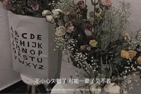 或许不谈感情，我们都很快乐图片