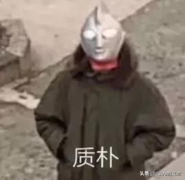 你相信光吗？为什么“老古董”奥特曼翻红？奇葩联动不堪入目...