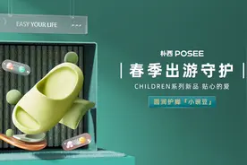 优调和朴西做拖鞋哪家强？买拖鞋选哪家好？二者最大区别在这里图片