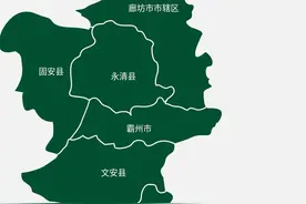 廊坊市行政区划调整设想：市区扩容、北三县合并成立京东新区图片