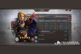 三国志战略版平民7队阵容(司马盾+吴枪+虎臣+三势吕+SP蜀智)图片