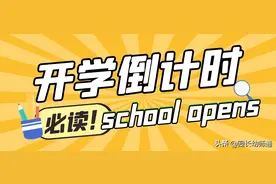 幼儿园告家长书！幼儿园2022年春季返园通知及温馨提示图片