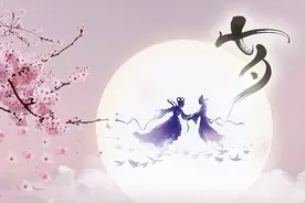 七夕节马上到来，对于他的来历你知多少呢？图片