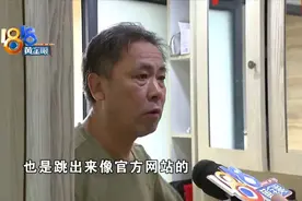 维修师傅“一唱一和”四百块花得“冤枉”？图片