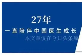 62岁男子，呼吸急促、血压高，值班医生以为心衰，主任怒了图片
