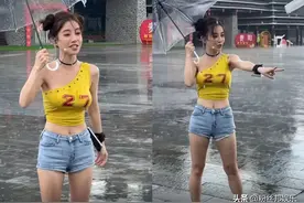 冯提莫遇暴雨打湿上衣，粉丝点唱《摇太阳》，竟真把太阳摇出来了图片