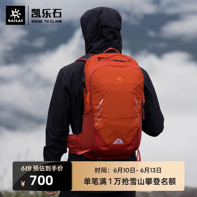 1-5天户外徒步咋选登山包？如何收纳容量大一倍？一文详解