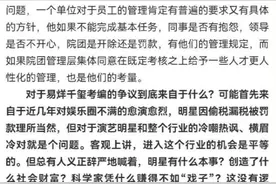 起早贪黑努力向上的孩子们缘何就被嘲讽成了“小镇做题家”图片