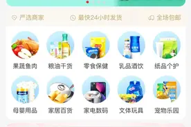 线上+线下！宝山商超购物攻略来了图片