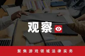 携程借春运抢票牟利？消费者起诉“携程”欺诈图片