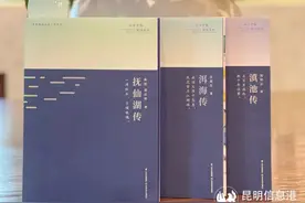 作者访谈 |《抚仙湖传》：揭秘珠江源头第一大湖的文化底色图片