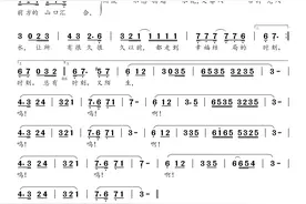 简谱：《童话镇》-暗杠作曲演唱图片