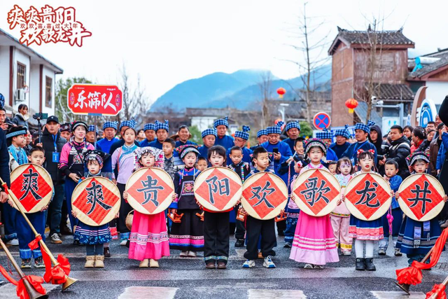 爽贵阳官宣：第一站“龙井村”，“趣”村游走起！