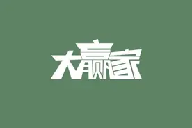 当你把"放量上涨"和"放量下跌"搞清楚了，你离财富自由就非常近了图片