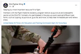 中国的拔火罐在美国火了…图片