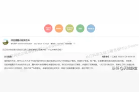 #武汉头条#汉口丹水池佳园小区在汉口滨江国际7期拆迁范围内吗？图片