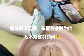 给父母洗脚这类作业，为何成了形式主义？感恩教育的内核不能忘图片