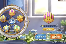 “吃鸡”大转盘氪金新方法！比免费追加划算，操作简单易懂图片
