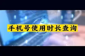 身份证实名制查询图片