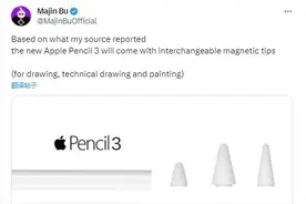 外媒：苹果或于本周发布第三代Apple Pencil图片