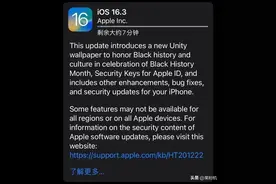 iOS 16.3 准正式来了，可冲图片