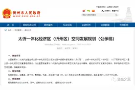 未来可期！太忻城际铁路、太五轻轨（太原到五台山）有望开通图片