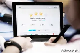 关于学习机的十大问题！你关心的，都在这了图片