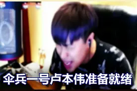 劣迹主播五五开即将复播？新平台的直播间已经有粉丝在蹲点图片