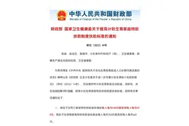 国家层面失独家庭特别扶助金450元提高至590元，各地也将提高标准图片