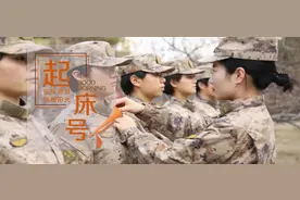 起床号 | 做有理想的人，做有意义的事图片