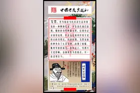 发票的历史变迁，看看过去的发票长啥样？图片