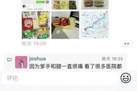 打赏外卖员200元太少？上海一女子被网暴图片