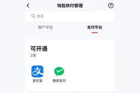 重磅！微信支付有重大变化！图片