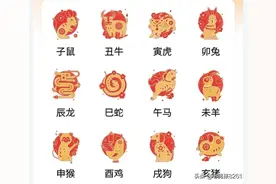 中国民间故事之十二生肖图片