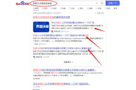 层层加码封控举报方法，大家务必收好！为自己争取权利图片