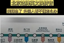 还是汉语拼音看着舒服图片