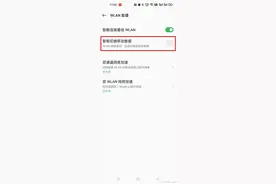 如何避免浪费5G数据流量图片