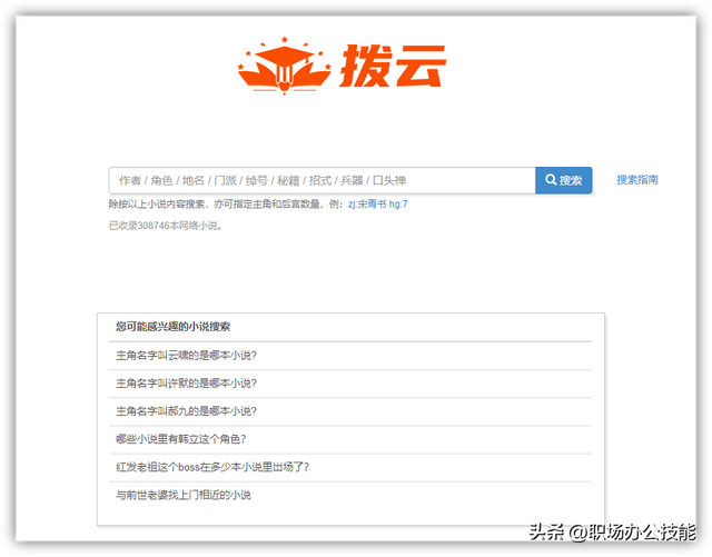 6个高质量的电子书网站，全网书源免费看，还请大家低调使用