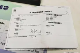 来华为售后换电池图片