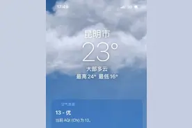 入伏第一天，昆明最高温不到25度！游客：夏季理想旅游目的地！图片