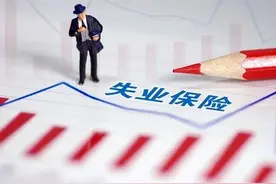 为什么员工辞职时想领失业金，企业不愿意申报？图片