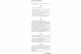 迟到的正义不是正义 迟来的道歉透露着虚伪图片