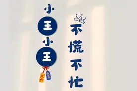 最新最全，百家姓押韵祝福语，一定有你的姓氏图片