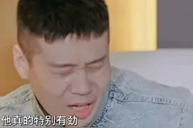 杨九郎被师傅调侃肾不太好，捏脚时鬼哭狼嚎，网友：留点面子吧图片