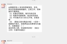 别想好事了，“点赞赚钱的好事儿”会轮到你？？？图片