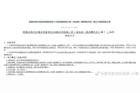 2022，成都拆哪儿？图片